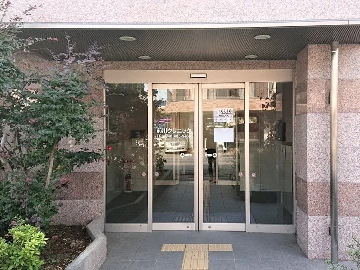 前川クリニックの外観画像