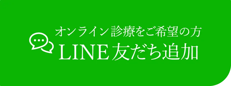 PC・LINEボタン画像