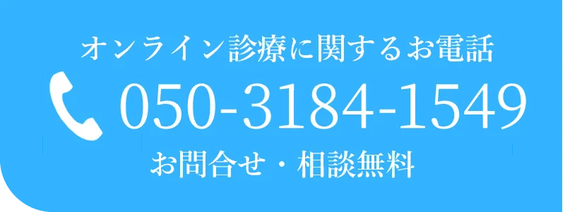 PC・電話番号