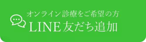 スマートフォン・LINEボタン画像